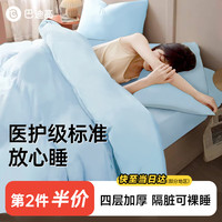 巴迪高(BADIGAO)一次性四件套床单被罩枕套酒店床上用品旅行旅游出差必备