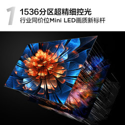 TCL 85Q9K 包安装版85英寸 QD-Mini LED电视 Q9K+安装服务含挂架