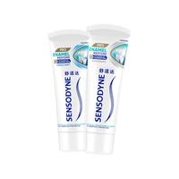 SENSODYNE/舒适达 抗敏感 牙膏 薄荷+美白 200g*2支