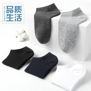 浪莎 男袜 纯色短袜棉袜 6双装