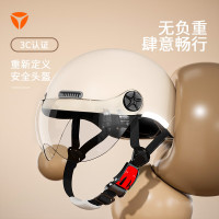 有券的上：雅迪 电动车3C认证头盔  男女通用 简约款赠短透明镜片 多款可选