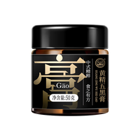 珍宝岛 黄精五黑膏50g*1罐