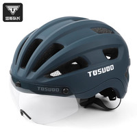 移动端：途说 TOSUOD ASXAKX1121 骑行头盔 TK1125
