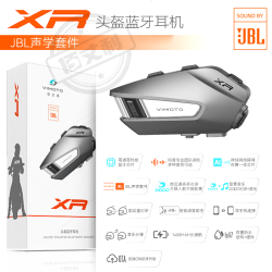 维迈通 V10 摩托车头盔蓝牙耳机PRO全盔V9S半盔XR防水JBL对讲V10X