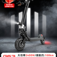 移动端：AOVOPRO AOVOG63越野电动滑板车成人可折叠超长续航男女上班代步踏板车