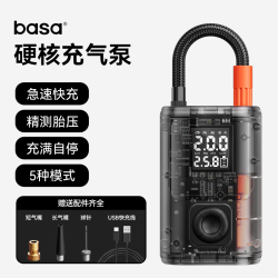 basa 车载充气泵 无线电动 汽车自行车轮胎气垫床气球篮球打气 气泵小钢炮