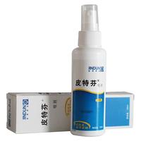 金盾皮特芬喷剂狗狗皮肤病真菌猫藓宠物猫癣外用药猫咪皮特分喷雾
