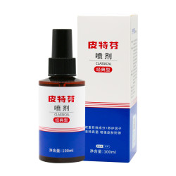 金盾 皮特芬喷剂狗狗皮肤病真菌猫藓宠物猫癣外用药猫咪皮特分喷雾