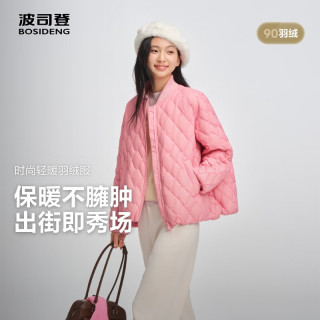 波司登 轻薄羽绒服女款 90绒立领菱格B250135306