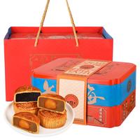 老大房月饼礼盒双层幸福快乐1.04kg 5味12枚广式月饼中秋