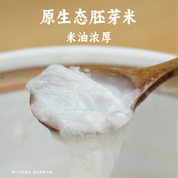 香畴有机胚芽米当季新粮新米黑龙江宁安响水大米稻花香营养米粥食