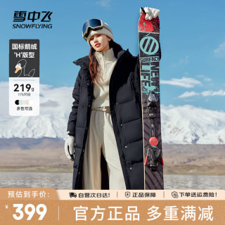 雪中飞 秋冬时尚百搭大口袋大长款连帽女士羽绒服女 黑色|8056 M 165/88A
