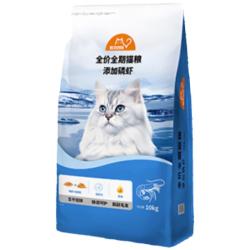比瑞吉 爱不将就全价全期猫粮 添加磷虾10kg