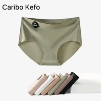 Caribo Kefo无痕内裤女士内裤不夹臀舒适亲肤瑜伽中腰三角短裤