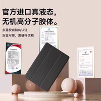 车虫 适用iPad保护壳iPad11平板保护套Air7/6苹果9ipad10防摔ipadpro第九代mini5新款8电脑13寸4硅胶3十2配件1