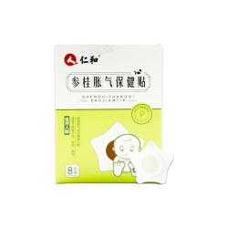 遥东 仁和胀气贴婴儿新生小儿防肠胀气宝宝二月闹肠绞神器痛参桂婴幼儿