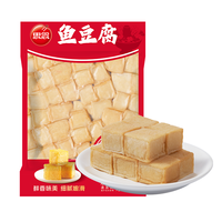 29.9任选5件思念火锅丸子锁鲜装撒尿肉丸鱼豆腐香菇丸亲亲肠任选
