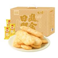 米多奇(MIDUOQI)雪饼香米饼办公室零食休闲食品饼干零食大礼包整箱 爆脆馍丁735g