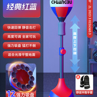移动端：创步 CB-008 拳击训练器 运动器材