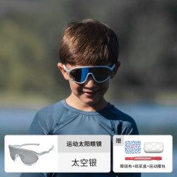 OLIVIO&CO OLIVIOCO亲子护眼运动太阳眼镜儿童护目镜遮阳镜成人骑行眼镜风镜