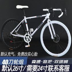 驰睿 FOREKNOW 酷飞 变速死飞自行车 变速死飞
