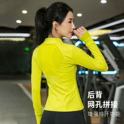 哈梵 速干运动长袖女瑜伽服上衣时尚半拉链骑行跑步紧身服高端透气