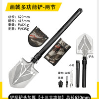 移动端：漢道 HX OUTDOORS 汉道迷你辐射铲户外工兵铲多功能便携铲野营钓鱼折叠加厚锰钢铁锹