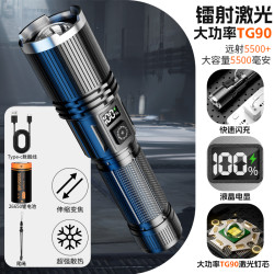 KFAN TG90 手电筒 KF-608 16.3cm 178g