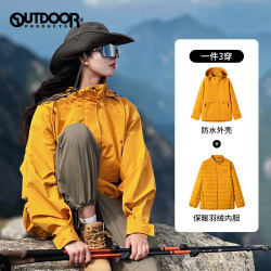 OUTDOOR PRODUCTS 城市户外 女款冲锋衣 OFTC442436