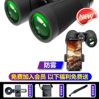 移动端：捷特明 JETBeam 望远镜 967 10X50新型tpu7层镀膜+防雾