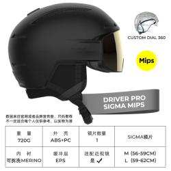 salomon 萨洛蒙 DRIVER PRO SIGMA MIPS 滑雪头盔 2