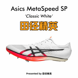 ASICS 亚瑟士 Metaspeed SP 2 男女短跑钉鞋 1093A234-600