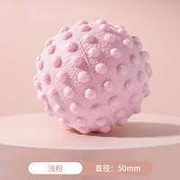 移动端：果奇 筋膜球 zlj-114 足底按摩球肌肉放松瑜伽健身