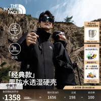 北面 冲锋衣男硬壳外套DRYVENT防水夹克外套可挂内胆25秋冬|8GKX