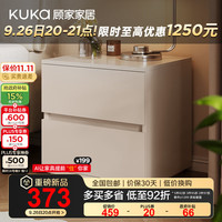顾家家居奶油风现代简约卧室大容量储物柜双抽百搭床头柜7995 【卡迪灰】现代简约床头柜