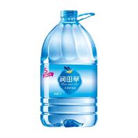 【送上门】润田翠天然矿泉饮用水家庭煲汤煮饭泡茶微量矿物质