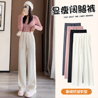 BURQAMARCH 高腰垂感窄版阔腿裤