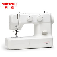 国家补贴：蝴蝶牌 蝴蝶 2219A/A19 电动缝纫机 家用台式多功能 新款