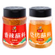 六婆 蘸料 孜然+香辣 125g*2瓶