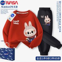 NASA联名拉布布儿童春秋卫衣套装25圆领长袖男女童外穿两件套