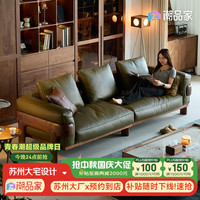 青春潮 QCC 实木沙发 四人位 260*100*68cm 黑胡桃木 真皮