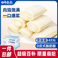 移动端、京东百亿补贴：妙上品 小口袋面包乳酸菌口味500g盒装营养早餐手撕夹心食品整箱零食