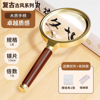 移动端：篇优 放大镜高清正品老人用100倍2025年新款手持高倍扩大镜用阅读看书报纸说明书老花镜鉴定专用带led灯便携式30倍