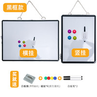 移动端：富尼 挂式白板磁性双面可擦写告示板办公教学会议小白板高档铝合金边框竖挂小黑板写字板挂墙可移除家用教学板