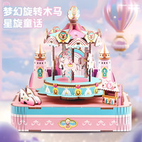 移动端：顽兔 TP-019 DIY木制立体八音盒（旋转木马）