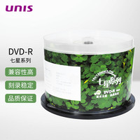 移动端：紫光 UNIS 四叶草dvd光盘dvd-r刻录光盘光碟片dvd+r刻录盘空白光盘4.7Gdvd刻录盘刻录光碟空白光碟空光盘空盘碟片