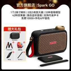 PositiveGrid Positive Grid Spark go电吉他音箱蓝牙智能贝斯音响户外迷你便携