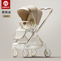 酷贝乐 coballe 婴儿推车可坐可躺轻便折叠高景观婴幼儿新生手推车