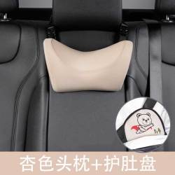 诗贝乐 汽车后排电动车儿童坐车安全带固定带固定器睡觉神器辅助绑带背带