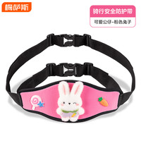 移动端：Mixsas 电动摩托车儿童安全带卡通款骑行小孩防摔保护背带腰带防摔跤神器